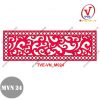 Mẫu vách ngăn CNC MVN24
